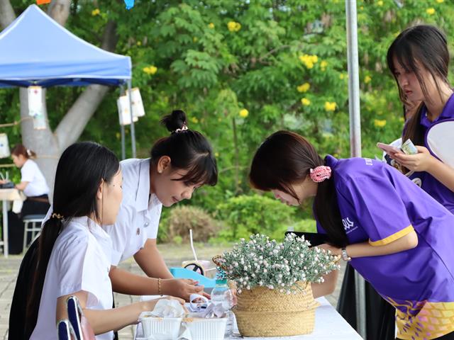 คณะรัฐศาสตร์และสังคมศาสตร์ 