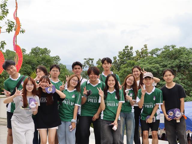 คณะรัฐศาสตร์และสังคมศาสตร์ 