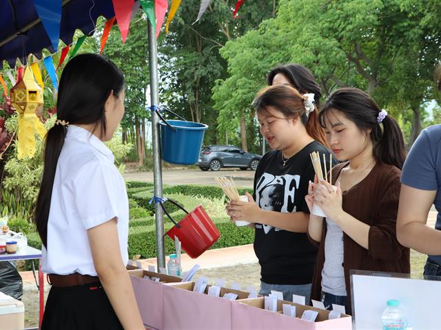 คณะรัฐศาสตร์และสังคมศาสตร์ 
