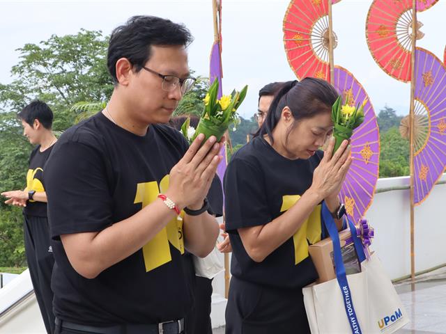 คณะรัฐศาสตร์และสังคมศาสตร์ 