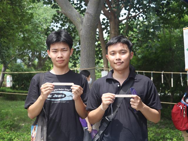 คณะรัฐศาสตร์และสังคมศาสตร์ 
