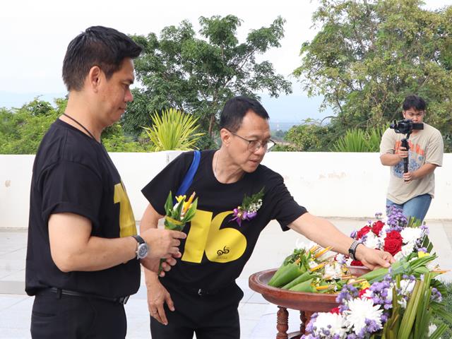 คณะรัฐศาสตร์และสังคมศาสตร์ 