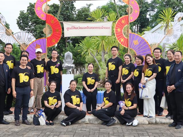 คณะรัฐศาสตร์และสังคมศาสตร์ 