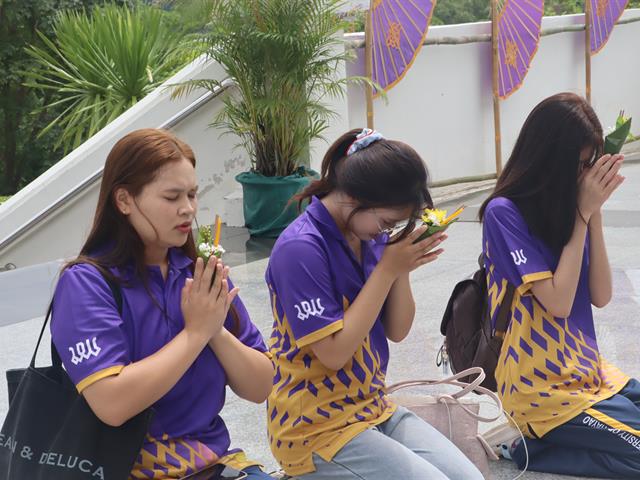 คณะรัฐศาสตร์และสังคมศาสตร์ 