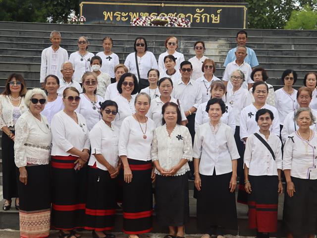 คณะรัฐศาสตร์และสังคมศาสตร์ 