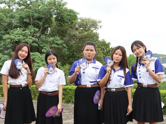คณะรัฐศาสตร์และสังคมศาสตร์ 