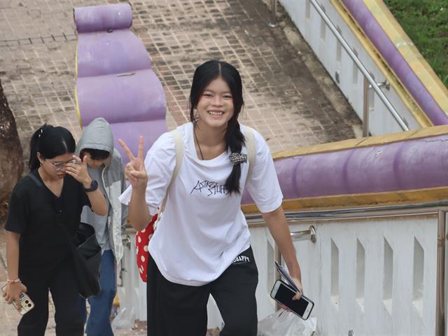 คณะรัฐศาสตร์และสังคมศาสตร์ 