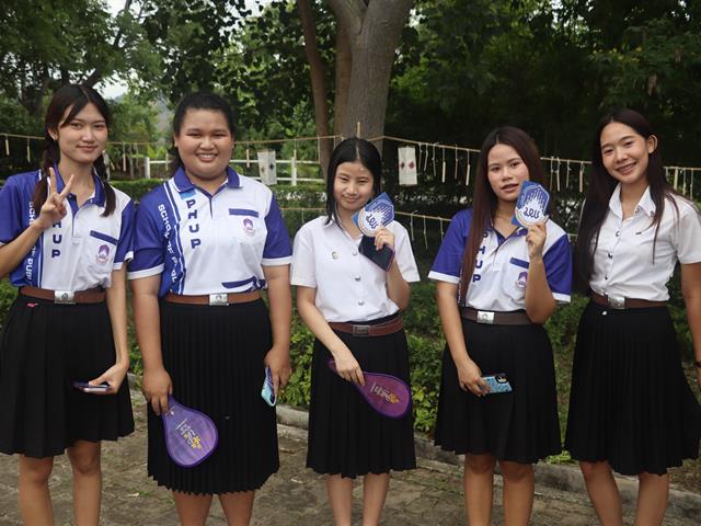 คณะรัฐศาสตร์และสังคมศาสตร์ 