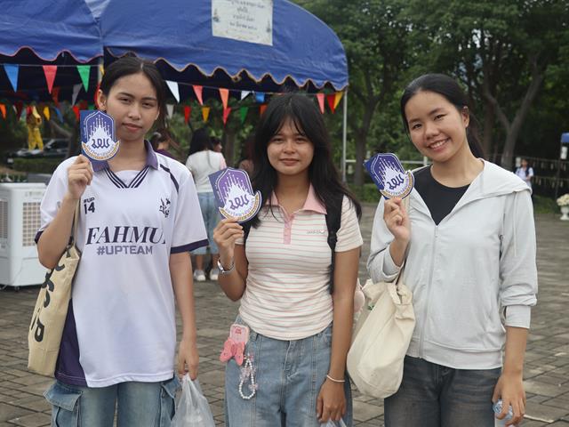 คณะรัฐศาสตร์และสังคมศาสตร์ 