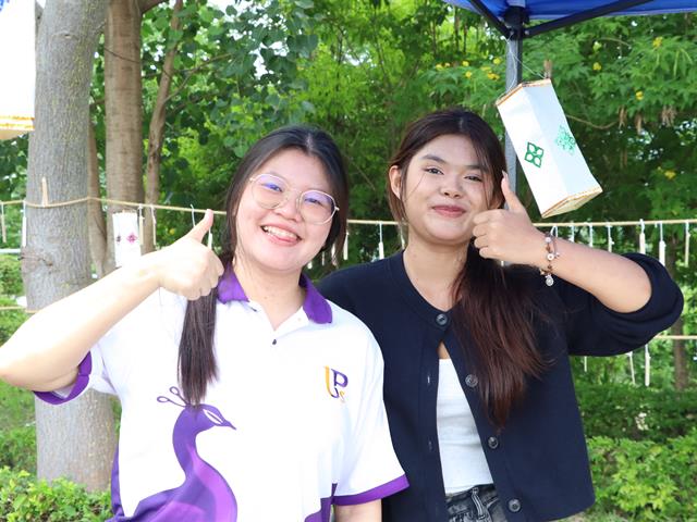คณะรัฐศาสตร์และสังคมศาสตร์ 