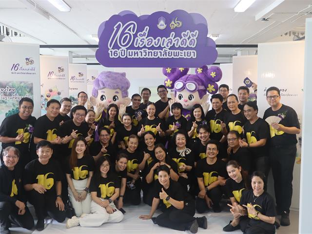 คณะรัฐศาสตร์และสังคมศาสตร์ 