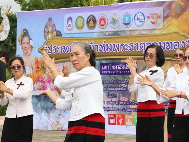 คณะรัฐศาสตร์และสังคมศาสตร์ 