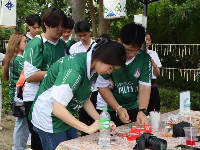 คณะรัฐศาสตร์และสังคมศาสตร์ 