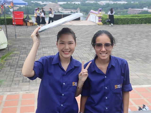 คณะรัฐศาสตร์และสังคมศาสตร์ 