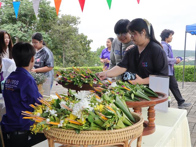 คณะรัฐศาสตร์และสังคมศาสตร์ 