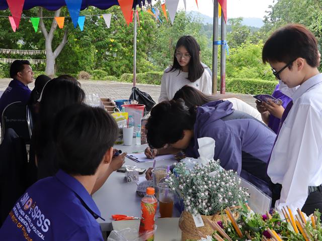 คณะรัฐศาสตร์และสังคมศาสตร์ 