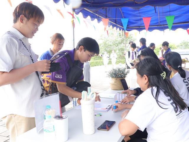 คณะรัฐศาสตร์และสังคมศาสตร์ 