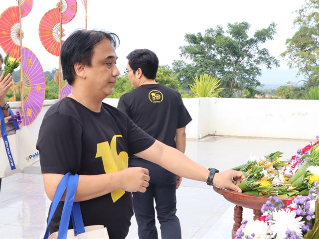 คณะรัฐศาสตร์และสังคมศาสตร์ 