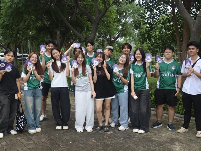 คณะรัฐศาสตร์และสังคมศาสตร์ 