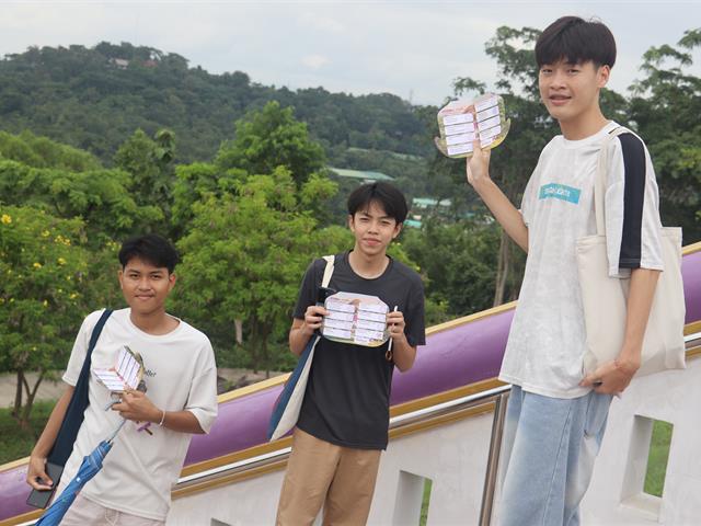 คณะรัฐศาสตร์และสังคมศาสตร์ 