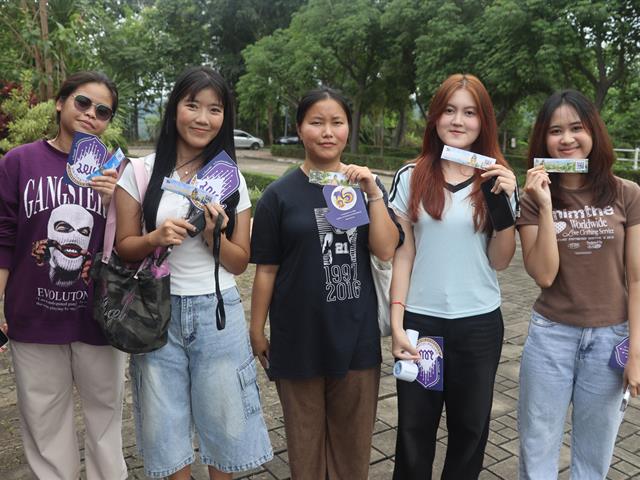 คณะรัฐศาสตร์และสังคมศาสตร์ 