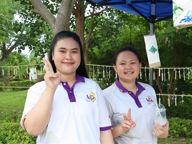 คณะรัฐศาสตร์และสังคมศาสตร์ 