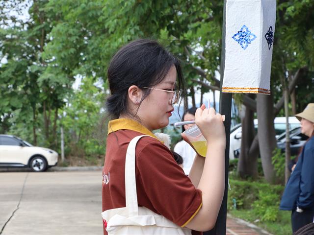 คณะรัฐศาสตร์และสังคมศาสตร์ 