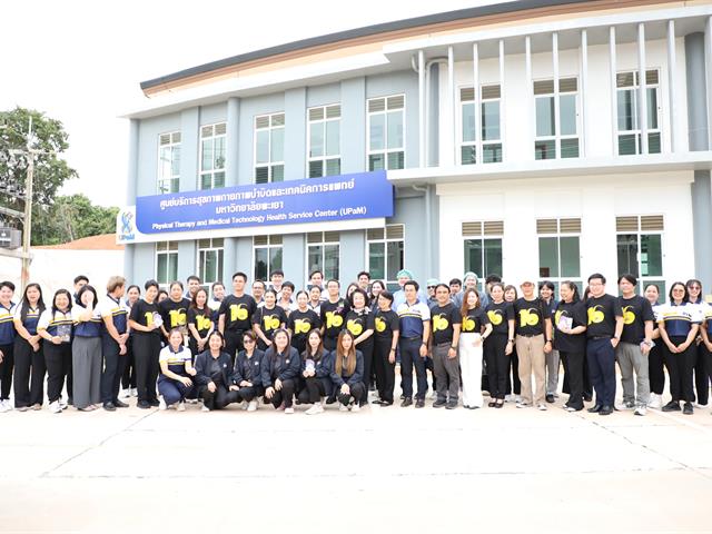 คณะทันตแพทยศาสตร์ มหาวิทยาลัยพะเยา ร่วมเปิดนิทรรศการ 16 เรื่องเล่าดีดี 16 ปี มหาวิทยาลัยพะเยา สู่ความยั่งยืน ถ่ายทอดความสำเร็จจากพลังความร่วมมือ สร้างคุณค่าสู่ชุมชนและสังคม