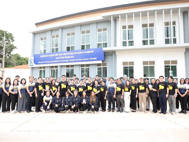 คณะทันตแพทยศาสตร์ มหาวิทยาลัยพะเยา ร่วมเปิดนิทรรศการ 16 เรื่องเล่าดีดี 16 ปี มหาวิทยาลัยพะเยา สู่ความยั่งยืน ถ่ายทอดความสำเร็จจากพลังความร่วมมือ สร้างคุณค่าสู่ชุมชนและสังคม