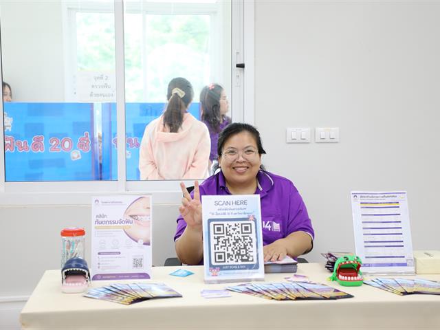 คณะทันตแพทยศาสตร์ มหาวิทยาลัยพะเยา ร่วมเปิดนิทรรศการ 16 เรื่องเล่าดีดี 16 ปี มหาวิทยาลัยพะเยา สู่ความยั่งยืน ถ่ายทอดความสำเร็จจากพลังความร่วมมือ สร้างคุณค่าสู่ชุมชนและสังคม