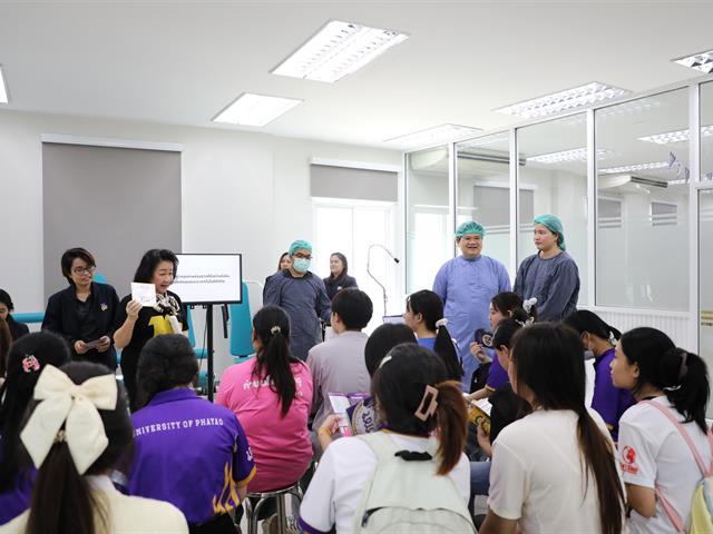 คณะทันตแพทยศาสตร์ มหาวิทยาลัยพะเยา ร่วมเปิดนิทรรศการ 16 เรื่องเล่าดีดี 16 ปี มหาวิทยาลัยพะเยา สู่ความยั่งยืน ถ่ายทอดความสำเร็จจากพลังความร่วมมือ สร้างคุณค่าสู่ชุมชนและสังคม