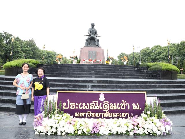 คณะทันตแพทยศาสตร์ มหาวิทยาลัยพะเยา ร่วมกิจกรรมประเพณีเดินเข้ามหาวิทยาลัยพะเยา ประจำปีการศึกษา 2569 