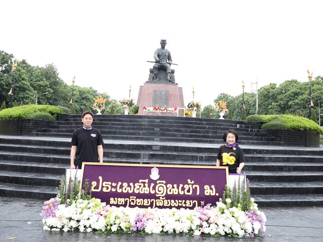 คณะทันตแพทยศาสตร์ มหาวิทยาลัยพะเยา ร่วมกิจกรรมประเพณีเดินเข้ามหาวิทยาลัยพะเยา ประจำปีการศึกษา 2569 