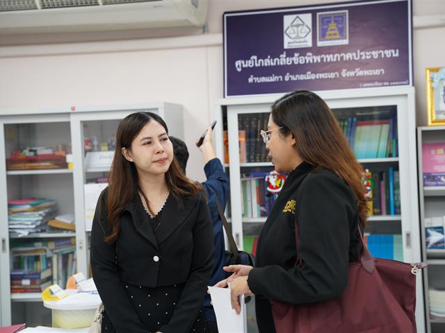 คลินิกสิทธิมนุษยชนเคลื่อนที่