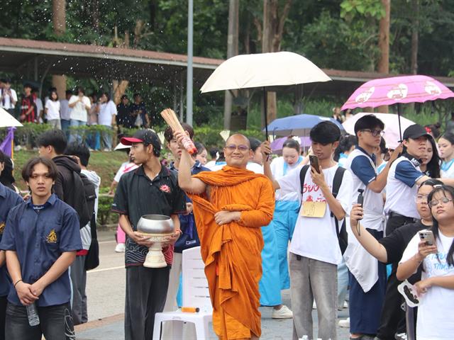 กองกิจการนิสิต