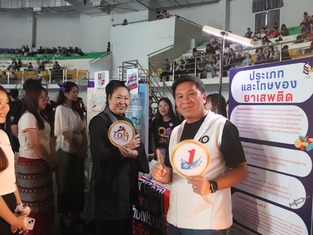 กองกิจการนิสิต