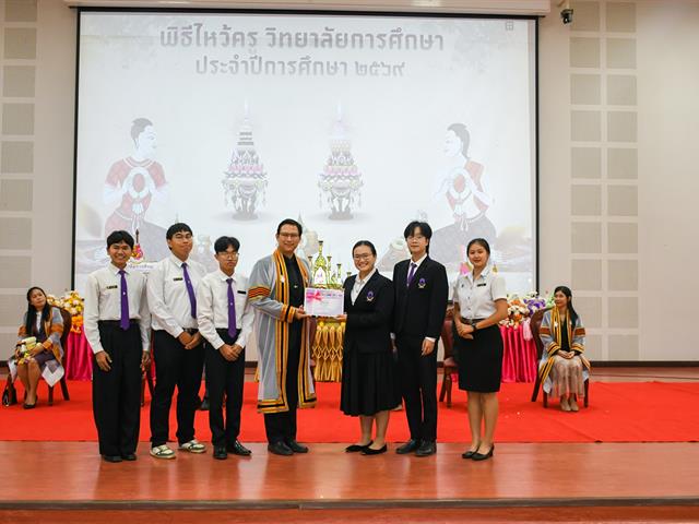 วิทยาลัยการศึกษา ดำเนินกิจกรรมไหว้ครูและสืบสานอัตลักษณ์นิสิตวิทยาลัยการศึกษา “ร้อยดวงใจศิษย์วันทา วิทยาลัยการศึกษา บูชาครู”