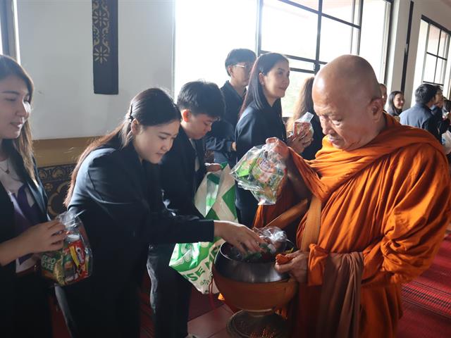 คณะวิศวกรรมศาสตร์ ร่วมทำบุญตักบาตร ฉลองครบรอบ 16 ปีมหาวิทยาลัย ต้อนรับนิสิตใหม่สู่รั้ว ม.พะเยา