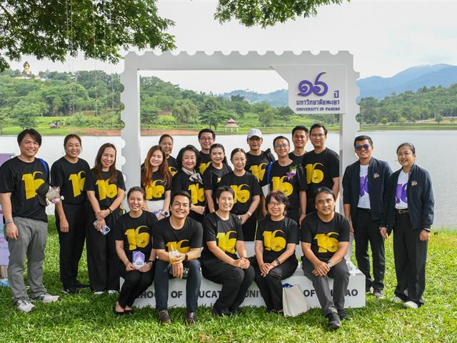 วิทยาลัยการศึกษา ร่วมจัดนิทรรศการเฉลิมฉลอง 16 ปี มหาวิทยาลัยพะเยา ภายใต้แนวคิด “16 เรื่องเล่าดีดี สู่ความยั่งยืน” 