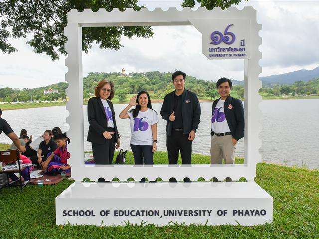วิทยาลัยการศึกษา ร่วมจัดนิทรรศการเฉลิมฉลอง 16 ปี มหาวิทยาลัยพะเยา ภายใต้แนวคิด “16 เรื่องเล่าดีดี สู่ความยั่งยืน” 