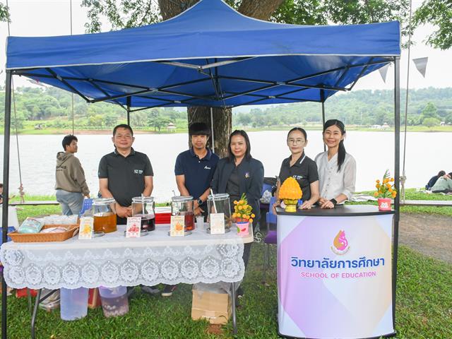 วิทยาลัยการศึกษา ร่วมจัดนิทรรศการเฉลิมฉลอง 16 ปี มหาวิทยาลัยพะเยา ภายใต้แนวคิด “16 เรื่องเล่าดีดี สู่ความยั่งยืน” 