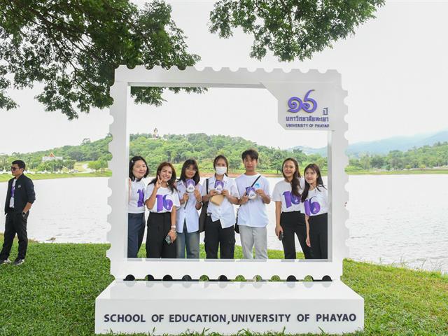 วิทยาลัยการศึกษา ร่วมจัดนิทรรศการเฉลิมฉลอง 16 ปี มหาวิทยาลัยพะเยา ภายใต้แนวคิด “16 เรื่องเล่าดีดี สู่ความยั่งยืน” 