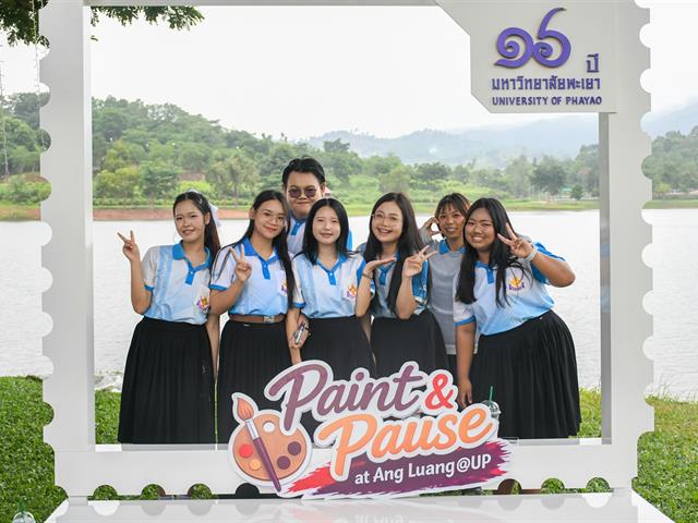วิทยาลัยการศึกษา ร่วมจัดนิทรรศการเฉลิมฉลอง 16 ปี มหาวิทยาลัยพะเยา ภายใต้แนวคิด “16 เรื่องเล่าดีดี สู่ความยั่งยืน” 