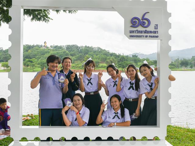 วิทยาลัยการศึกษา ร่วมจัดนิทรรศการเฉลิมฉลอง 16 ปี มหาวิทยาลัยพะเยา ภายใต้แนวคิด “16 เรื่องเล่าดีดี สู่ความยั่งยืน” 