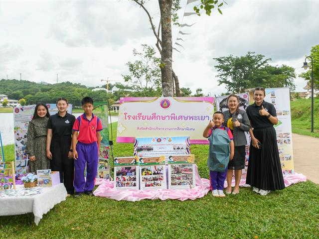 วิทยาลัยการศึกษา ร่วมจัดนิทรรศการเฉลิมฉลอง 16 ปี มหาวิทยาลัยพะเยา ภายใต้แนวคิด “16 เรื่องเล่าดีดี สู่ความยั่งยืน” 