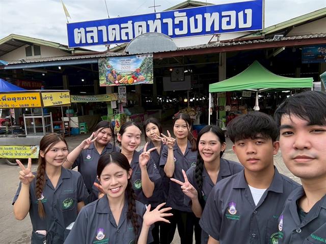ลักสูตรวิทยาศาสตรบัณฑิต สาขาวิชาอนามัยสิ่งแวดล้อม คณะสาธารณสุขศาสตร์ มหาวิทยาลัยพะเยา ได้ลงพื้นที่ศึกษาดูงานและฝึกปฏิบัติการตรวจประเมินด้านสุขาภิบาลอาหารในสถานประกอบการจริง ณ ตลาดสดท่าวังทอง จังหวัดพะเยา