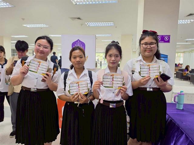 นวัตกรรม AI และหุ่นยนต์
