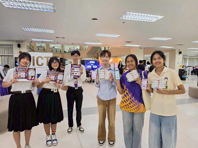 นวัตกรรม AI และหุ่นยนต์