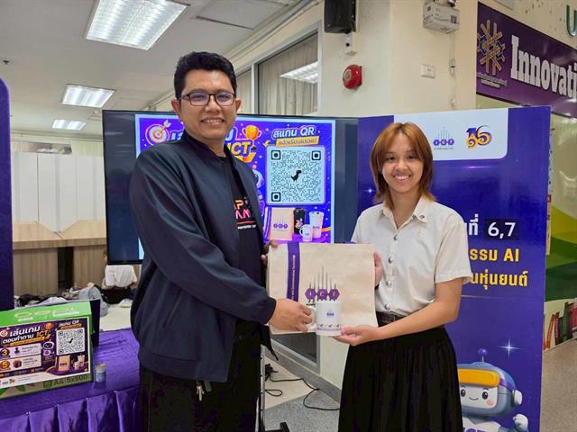 นวัตกรรม AI และหุ่นยนต์