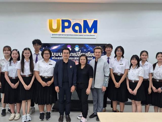พัฒนาศักยภาพและแลกเปลี่ยนเรียนรู้การดำเนินงานสโมสรนิสิต คณะสหเวชศาสตร์